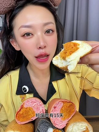 营养健康低卡没负担,碧翠园这个全麦欧包太好吃了#碧翠园欧包 #低卡代餐 #早餐 #面包 #欧包