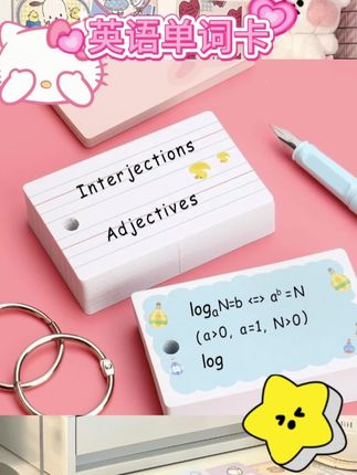 #英语单词卡 📚随身英语单词卡片来啦!🖇️环扣式设计,小学生生字卡、造句卡随身带!📝空白卡片创意无限,硬卡纸质感超棒!📓小清新便签本,背单词小本子超便携!🧠随时随地记忆,学习好帮手!#学生党必备 #学习用品 #每日分享