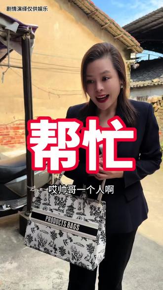 日照三高什么意思啊?#搞笑视频