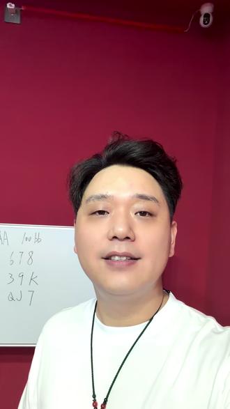 AA这手牌为什么会有一万种死法