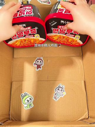 #泡面#泡面神仙吃法 #泡面推荐 #泡面的灵魂吃法 #泡面新吃法