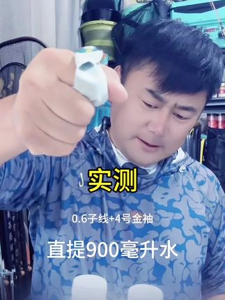 这个子线双钩太喜欢了,子线采用进口原丝柔软拉力强,0.6子线可以直飞一斤的鲫鱼#钓鱼技巧 #子线双钩 #子线推荐 #子线双钩成品