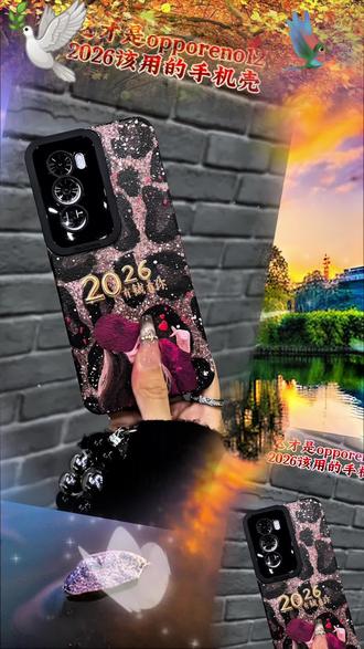 有钱有你适用【opporeno12/12pro】瞳眼小羊皮网红复古防摔手机壳女#opporeno12手机壳#opporeno12pro手机壳#oppo手机壳@DOU+小助手