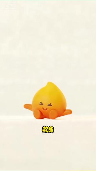 救命你不会还在三天重燃火花吧 #多闪app #多闪 #小火人 #AI精灵 #续火花