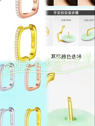 #时尚饰品 #耳饰搭配 #优雅气质 #精致女人必备 #