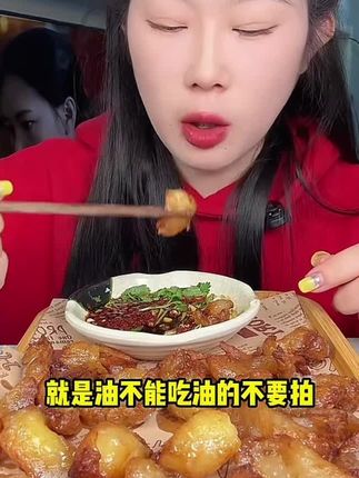 #美食 #超好吃 #太香了 #牛胸口