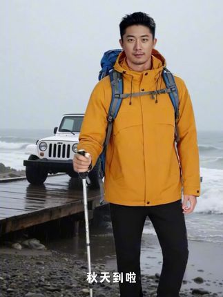 #小云雀AI  #冲锋衣 #出游穿搭 #男士外套 #男士冲锋衣
