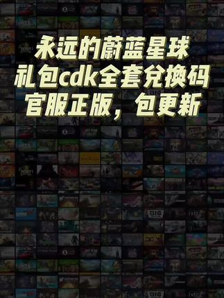 很多道具官服正版,无尽冬日,礼包码汇集及一直更新#无尽冬日 #无尽冬日礼包码