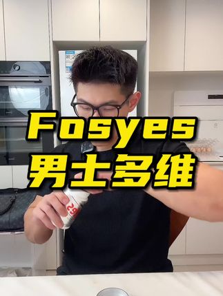 状态不足还想好好练,千万要注意这一点#Foyes男士多维#健身#自律#精神氮泵