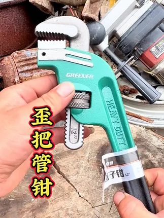 新型歪把管钳子
