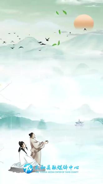 太和县第十一小学:《诵读经典 启智润心》