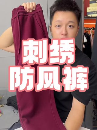 品牌好货给姐姐们上架啦 喜欢的一定别错过!嘎嘎好穿!