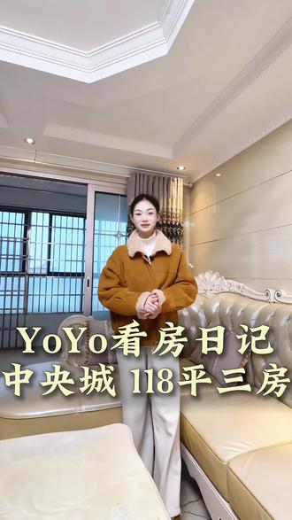 快来捡漏!单价六千不到就能在中央城拥有一套精装三房!#鄱阳二手房 #看过来 #抖音助手 #同城热点 #鄱阳yoyo探房