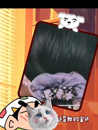 发圈