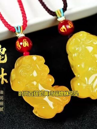 天然黄玛瑙貔貅吊坠时尚百搭男女招财