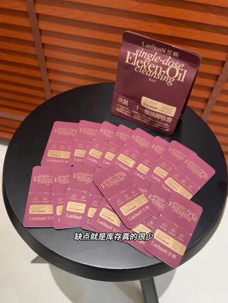 快快快!你们赶紧去薅这个兰唤精油卸妆膏的大羊毛!能以油养肤的同时还不辣眼 卸得贼干净 带出门也很方便!!#卸妆膏#护户肤好物 #超便宜超划算 #我捡到宝了#护肤