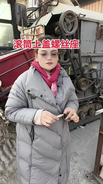 沃得锐龙收割机配件滚筒上盖螺丝固定丝六角丝杆 #农机配件#收割机配件#沃得农机#服务三农支持三农