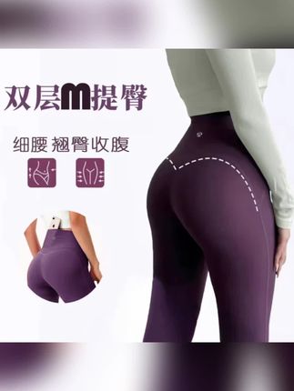 云感双层蜜桃提臀速干高腰紧身裤高弹力翘臀女健身裤外穿显臀瑜伽#健身穿搭 #蜜桃臀健身裤#健身女孩穿搭 #运动健身 #高弹力健身裤