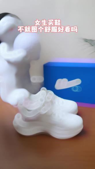 足弓支撑,久站不累脚,软到能对折!#久站不累脚#软弹鞋底#通勤搭配