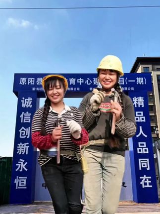 #最美农民工#农民工#工地大舞台