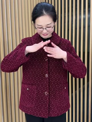 舒适又高级#中老年妈妈装 #婆婆奶奶装 #秋冬老人外套