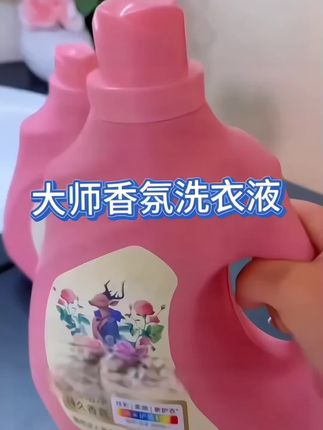 【青姑娘大师调香】护色洗衣液深层去污去渍香味持久无磷温和家庭装#清洁神器 #护色洗衣液#去污去渍#香味持久#温和不刺激