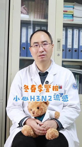 流感爆发,注意防护。#流感#口罩#甲型H3N