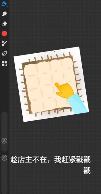 #霉豆腐#霉豆腐制作#画世界pro 卖霉豆腐啦