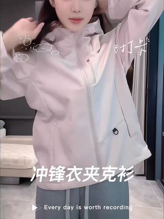软壳衣来咯,小小的百搭外套,太爱了#软壳衣 #外套 #冲锋衣 #小小101推荐 #小小101同款