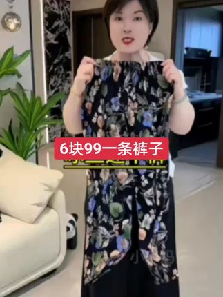 趁现在价格划算,喜欢的姐妹就不要再错过了#面料舒适透气 #妈妈九分裤 #夏季新款 #夏季穿搭 #谁穿谁好看