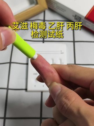 网恋谈的男朋友差点翻车??不测这个艾滋的话!真的就翻车了!现在艾滋超过一百万人了!#恋爱 #奔现 #网恋 #感染四项