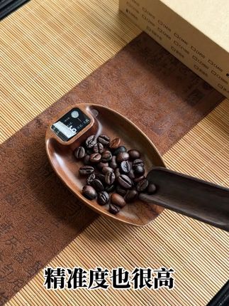 茶叶咖啡豆专用电子秤,小巧精致精准测量#茶叶 #泡茶 #茶器 #咖啡豆