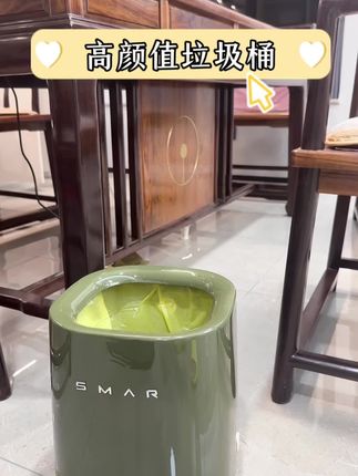 高颜值轻奢垃圾桶,放哪里都好看,高品质高颜值,还是大开口的很方便扔垃圾!#垃圾桶 #高颜值垃圾桶