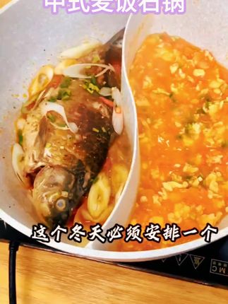 eox米色中式麦饭石鸳鸯锅,家用蒸煮易清洗! #蒸煮火锅神器 #家用鸳鸯锅 #鸳鸯蒸煮锅 #家用多功能锅 #中式不粘锅