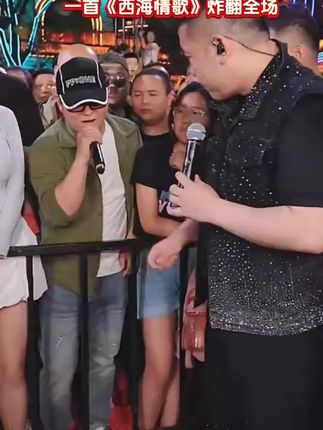 “刀郎老师”惊现木森大舞台,熟悉的嗓音带你回到属于刀郎的时代 #刀郎 #木森大舞台 #模仿秀 #灵魂歌手 #西域骆驼