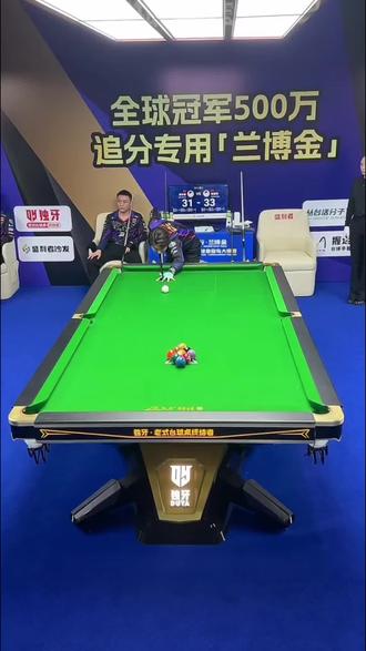 薛珍麒VS陈思明 独牙传奇中式九球秦皇岛大师赛2/3段全场直播比赛回放。