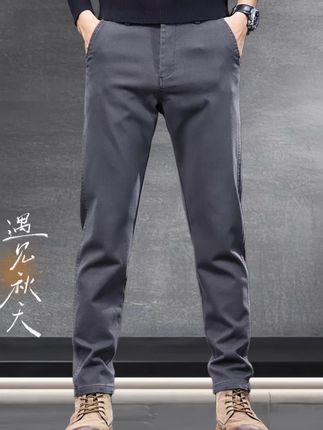 2025新款休闲直筒裤太赞了!春秋夏三季都能穿,面料透气柔软还抗皱,久坐也平整。直筒版型超藏肉,显腿直又利落,搭T恤、衬衫都好看,商务休闲全hold住#休闲裤 #男士穿搭分享 #百搭神裤 #裤子穿搭 #男士休闲裤