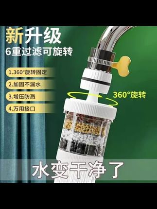 #过滤器