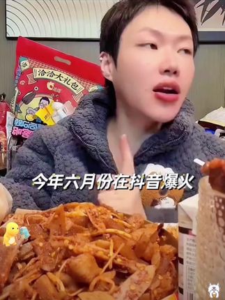 还有谁没吃过爆火的佤味鸡脚!#好吃到停不下来 #网红佤味鸡爪 #佤味大杂烩 #唤俊 #解馋