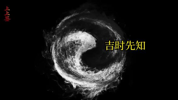 12月13日黄历解读,注意事项 #今日黄历 #老黄历 #运势早知道 #运势 #传统文化 无不良引导,仅供娱乐