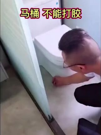 #塑钢泥 可以防水,操作简单,能修补卫生间马桶,厨房水槽缝隙#美缝 #防潮防霉 #新型防水材料