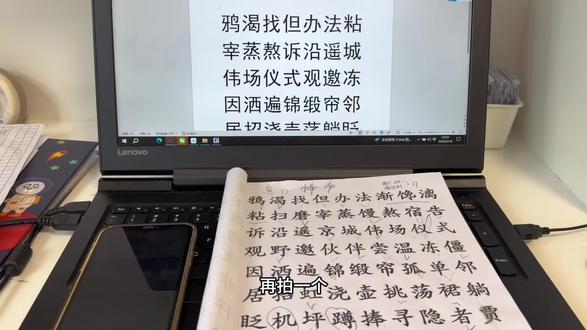 识字豆包跟读法 豆包跟读识字具体操作 效率很高 你们家娃一天能认多少个字 看看适不适合你们家的娃#识字 #幼小衔接