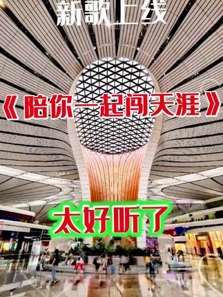 #大家早安#抖音看世界 #纪录美好生活的瞬间
