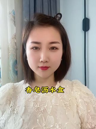 #沥水肥皂盒 #壁挂肥皂盒#香皂盒#美观实用#免打孔@巨量千川