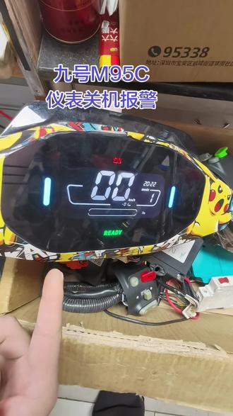 九号仪表关机报警,九号M95C仪表关机报警亮双闪灯,九号N85C仪表关机报警,#九号仪表关机报警 #九号仪表无法开机 #九号M95C仪表关机报警 #九号仪表转向灯常亮 #九号仪表维修
