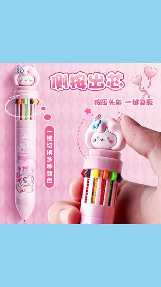 多色彩色圆珠笔按动 12 色合一中性笔可爱创意颜色笔做笔记专用十色 #文具必备 #多色圆珠笔 #12 色合一中性笔 #创意颜色笔 #做笔记专用笔