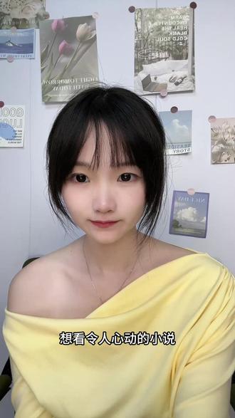 沉默的深情是跨越时光的意难平 #《溯雨信笺》 #番茄小说 #意难平