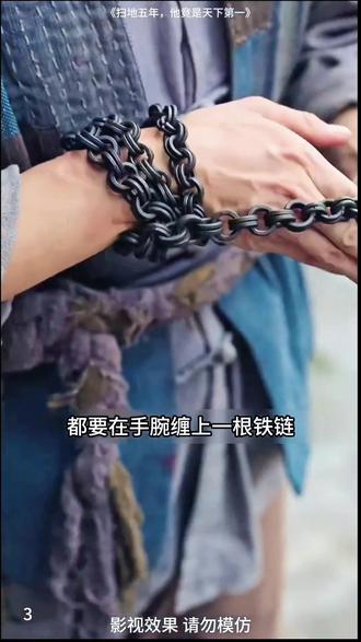 #刘耀文惊蛰无声满分理工男 #电视剧年少有为开播 #生命树首播热度 #择天记3D动画开播 #苏新皓跪着飙高音