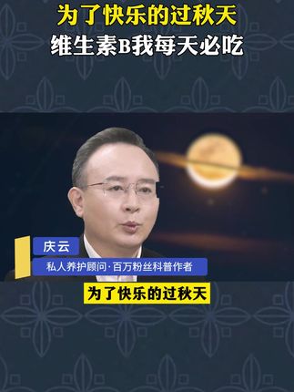 如果你也有这样的情况,可以试试这个方法!#科普#涨知识#知识分享