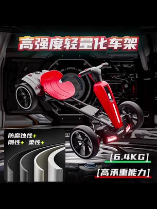 #免安装儿童卡丁车 电动四轮车可折叠可坐人2-7便携童车儿童玩具车#感谢大家的支持与关注